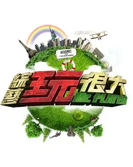 荒野搭档