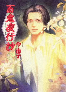 机械心跳
